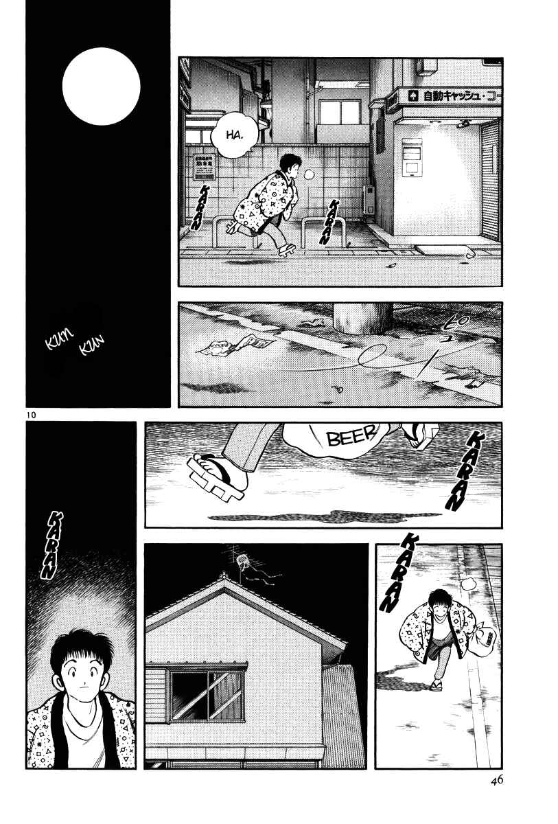 Page 10 Chapter 2 Short Program