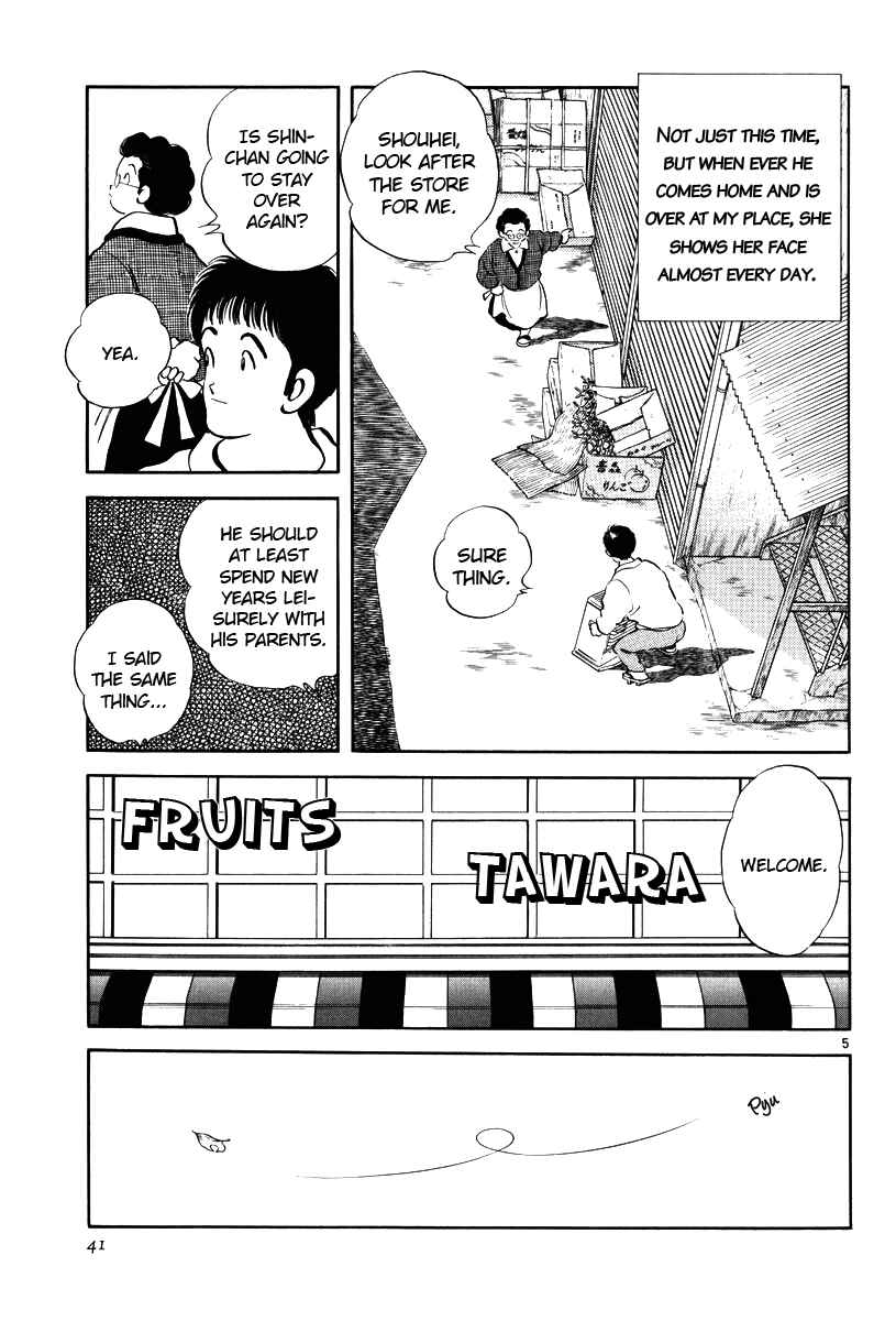 Page 5 Chapter 2 Short Program