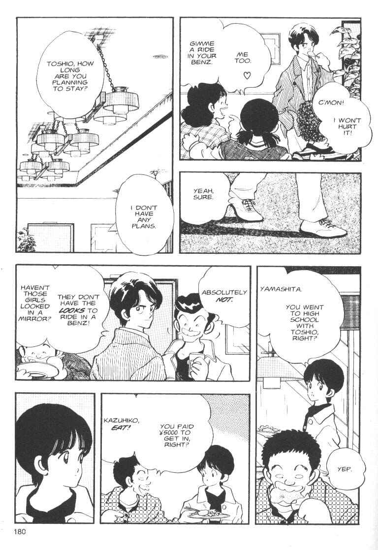 Page 12 Chapter 7 Short Program