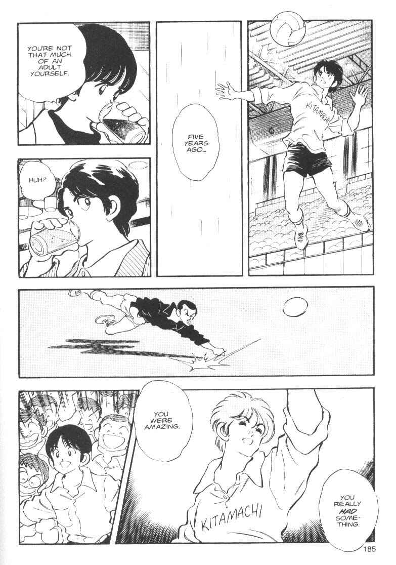 Page 17 Chapter 7 Short Program