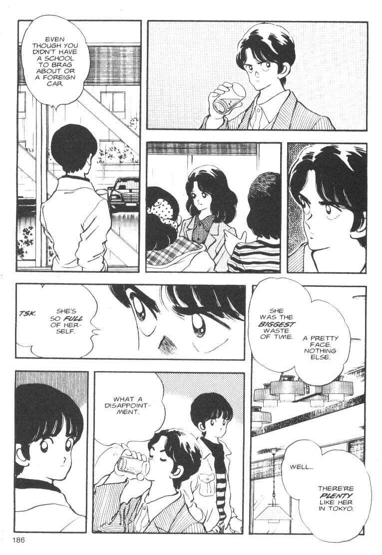 Page 18 Chapter 7 Short Program