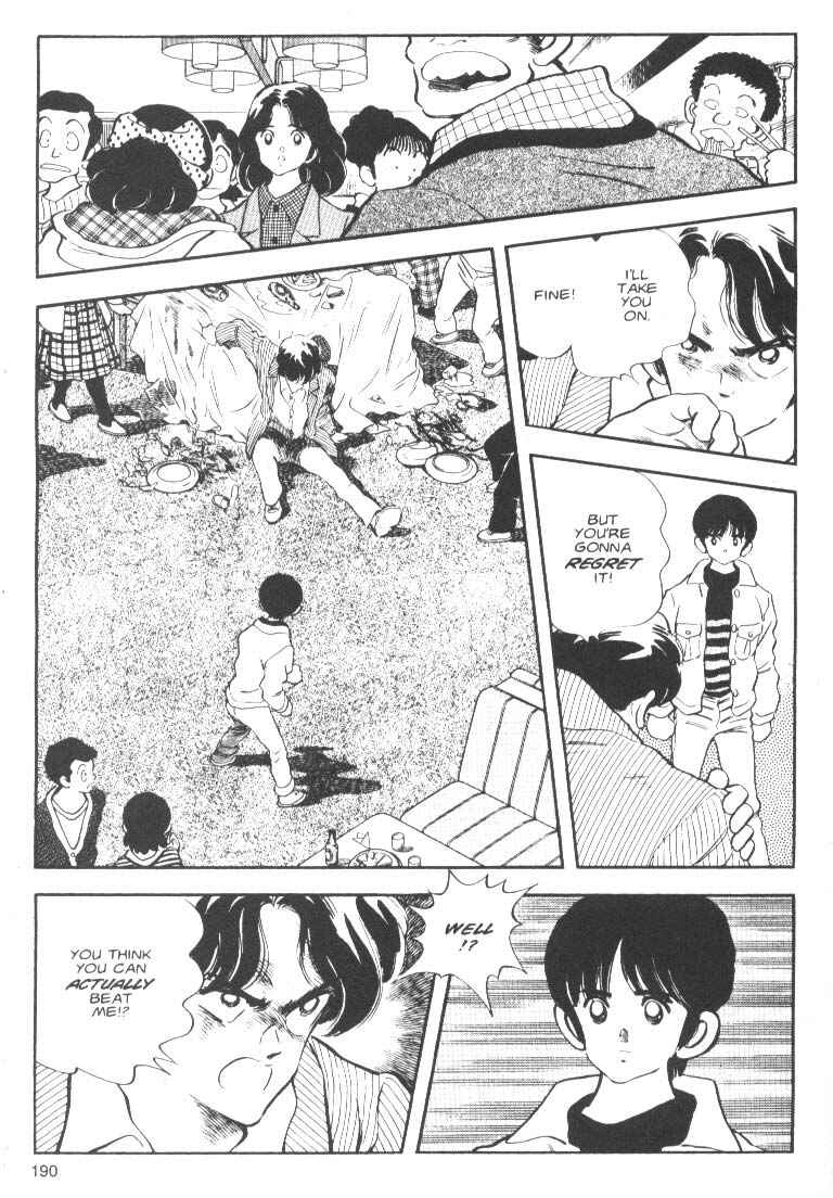 Page 22 Chapter 7 Short Program