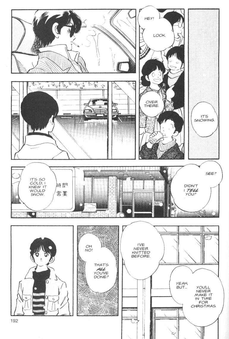 Page 24 Chapter 7 Short Program