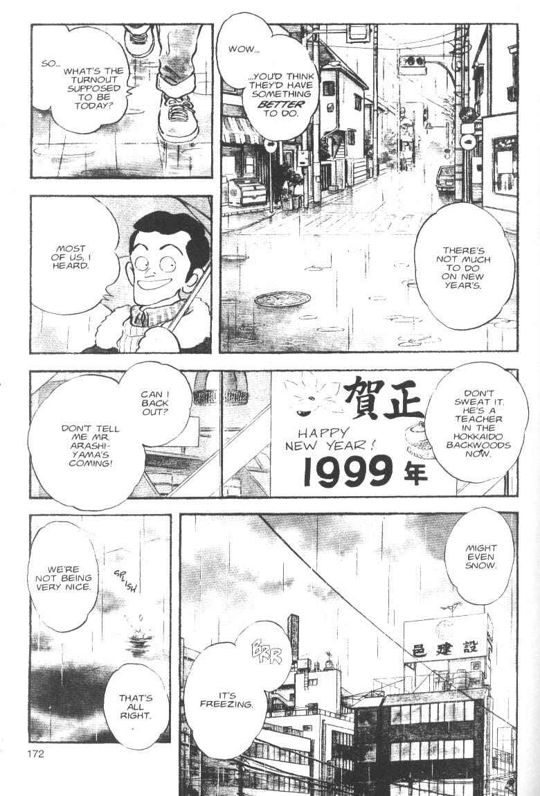 Page 4 Chapter 7 Short Program
