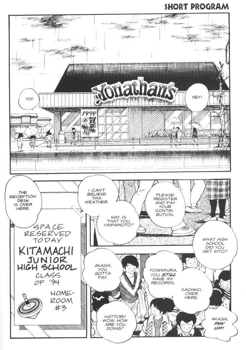 Page 5 Chapter 7 Short Program