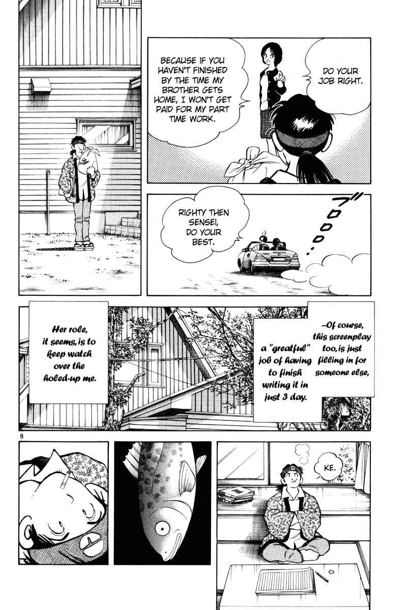 Page 14 Chapter 1 Short Program