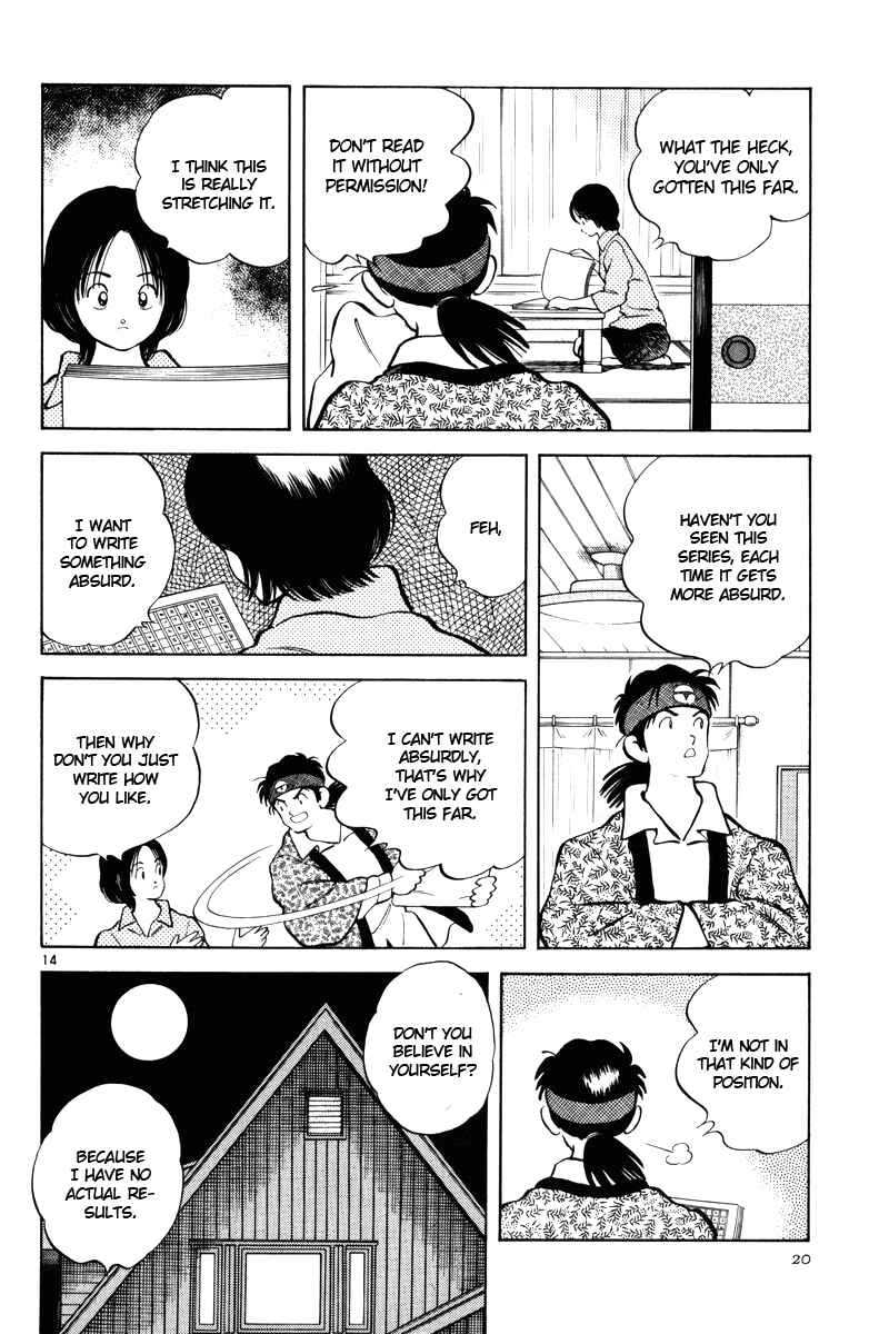 Page 20 Chapter 1 Short Program