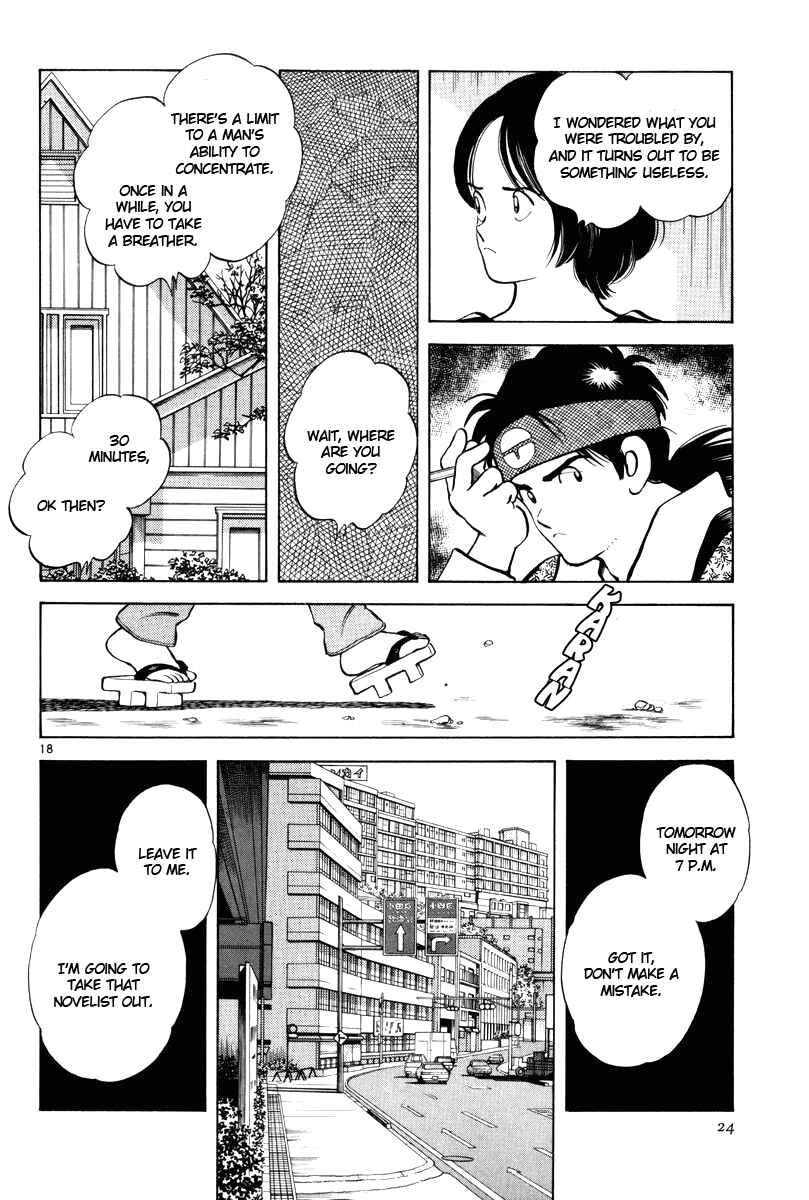 Page 24 Chapter 1 Short Program
