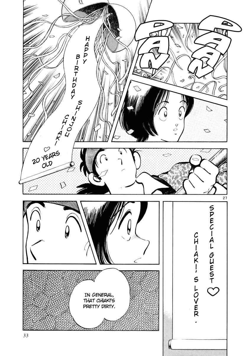 Page 33 Chapter 1 Short Program