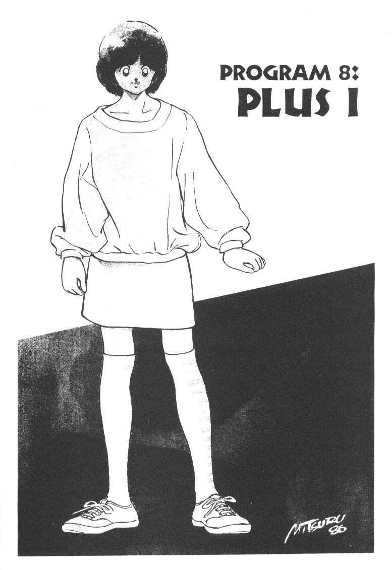 Page 1 Chapter 8 Short Program