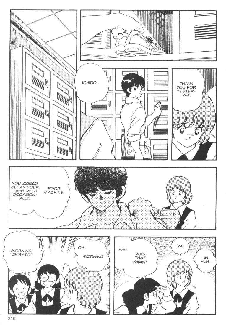 Page 12 Chapter 8 Short Program