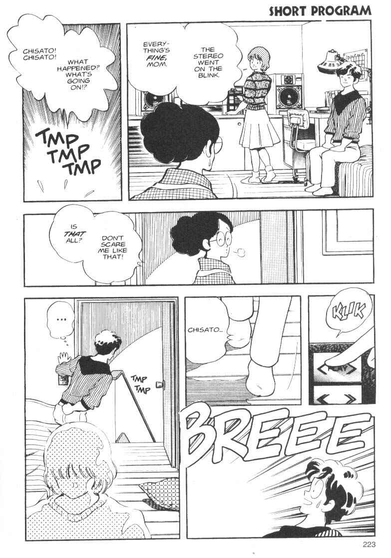 Page 19 Chapter 8 Short Program