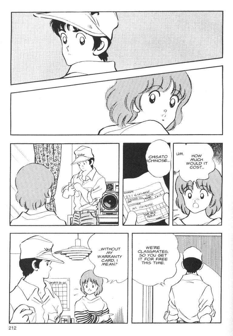 Page 8 Chapter 8 Short Program