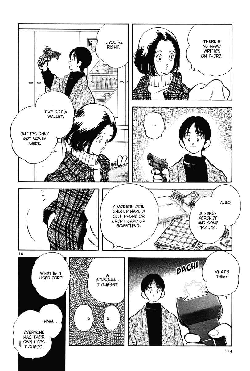 Page 13 Chapter 4 Short Program