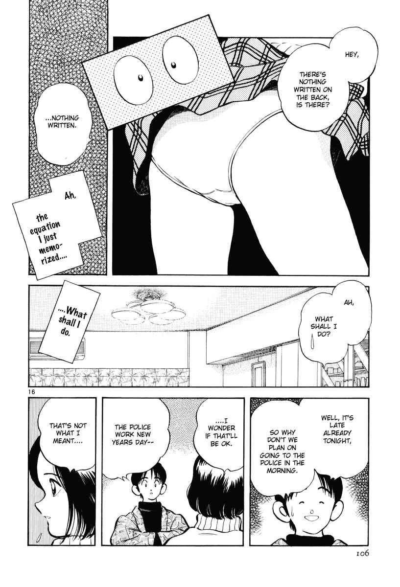 Page 15 Chapter 4 Short Program