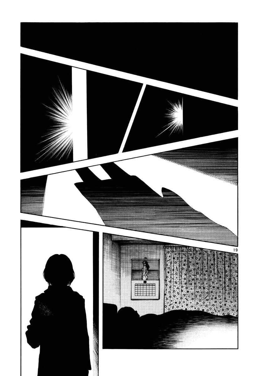 Page 18 Chapter 4 Short Program
