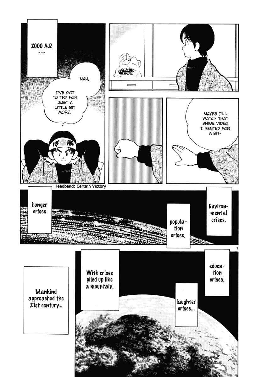Page 6 Chapter 4 Short Program