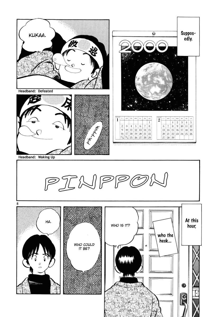 Page 7 Chapter 4 Short Program