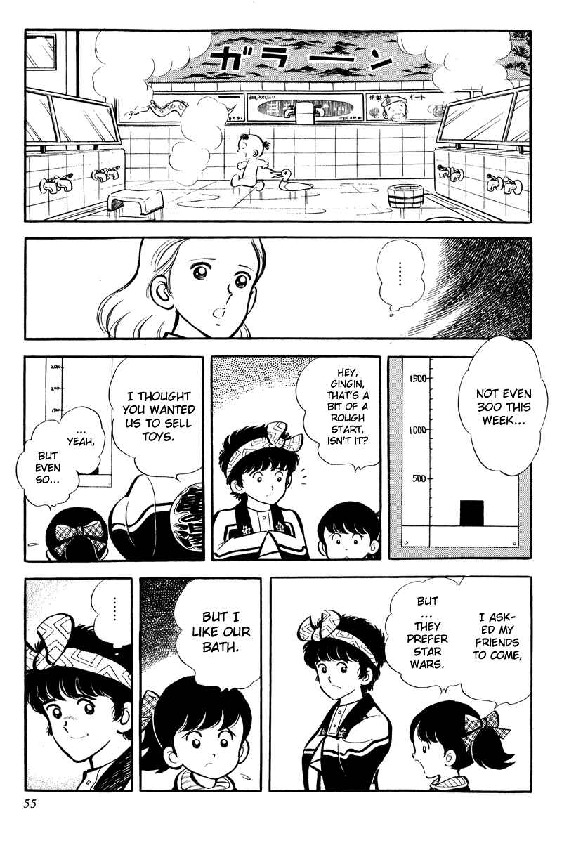 Page 13 Chapter 2 Short Program