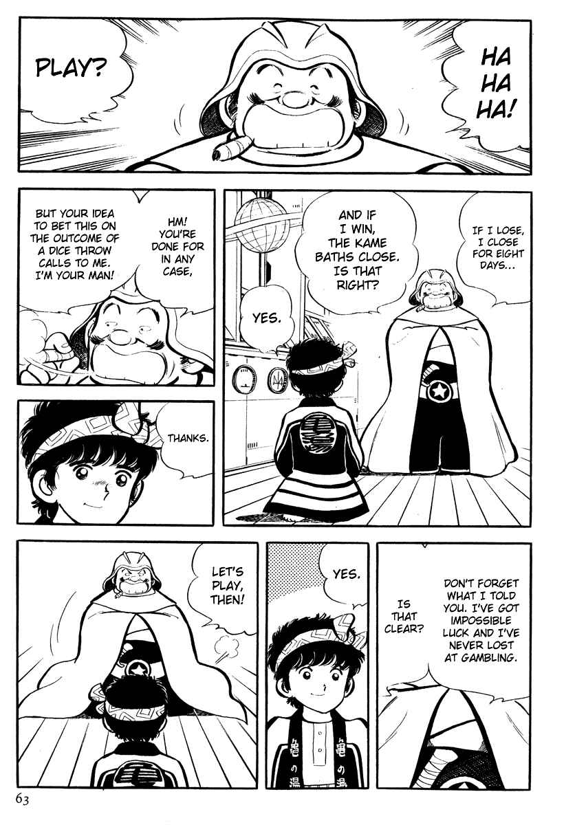 Page 21 Chapter 2 Short Program