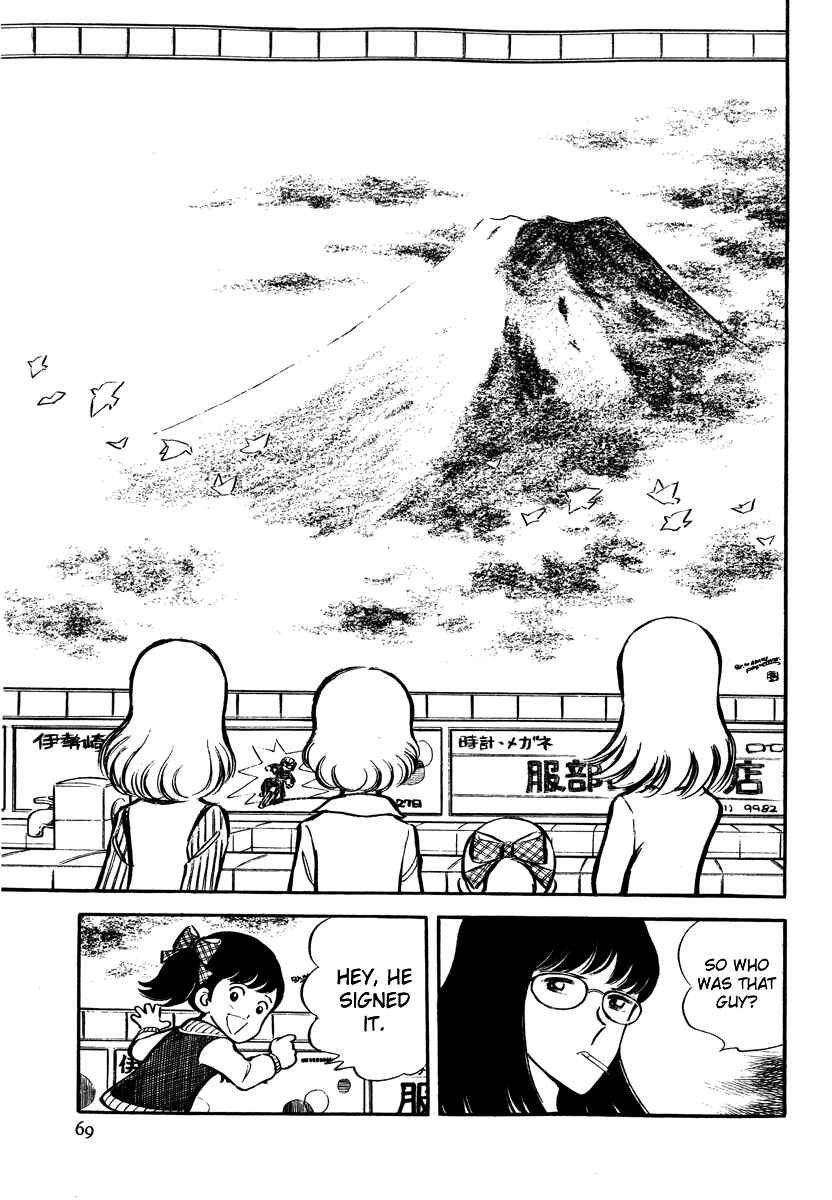 Page 27 Chapter 2 Short Program