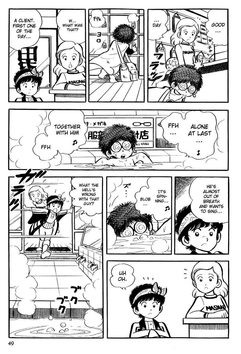 Page 7 Chapter 2 Short Program