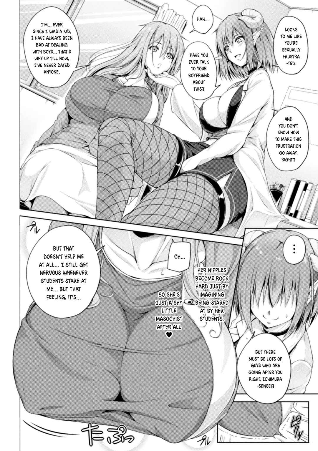 Page 4 Chapter 3 2D Comic Magazine Succubus Yuri H