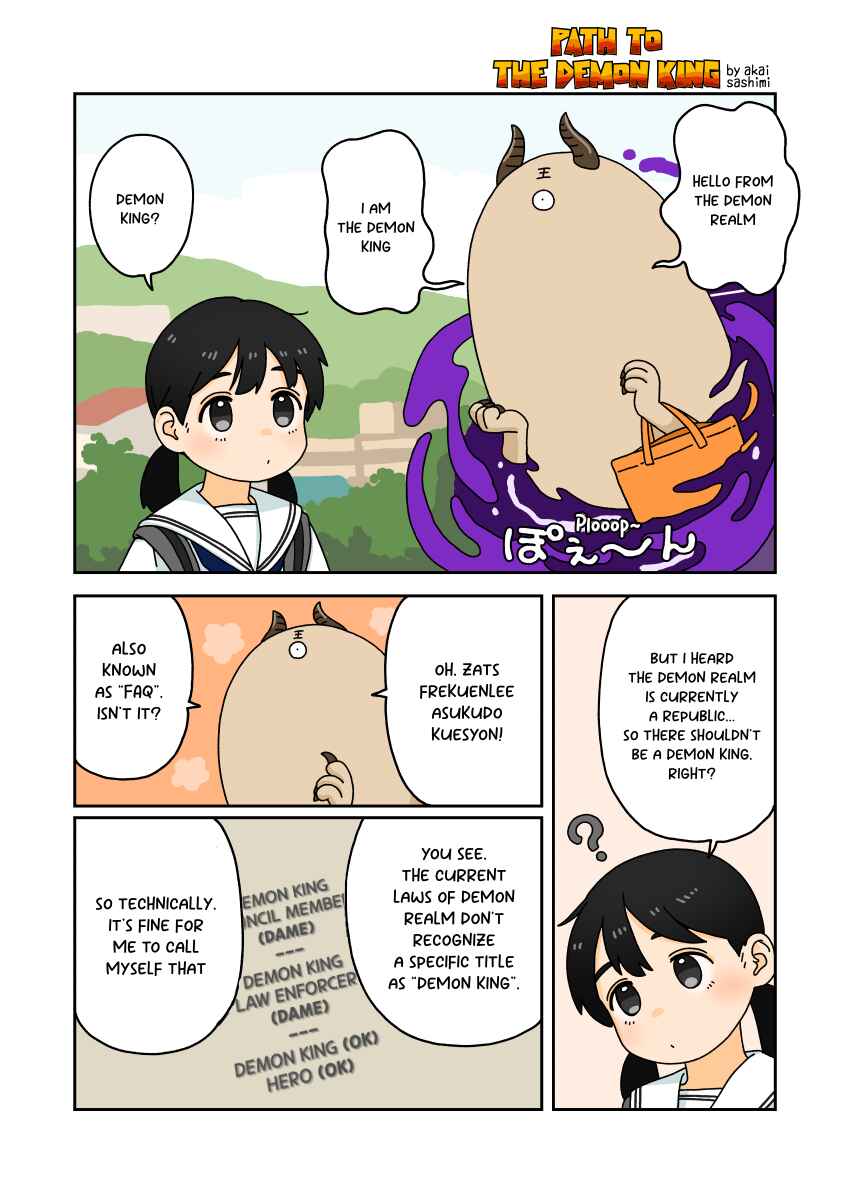 Page 1 Chapter Unknown_9128 Path to The Demon King