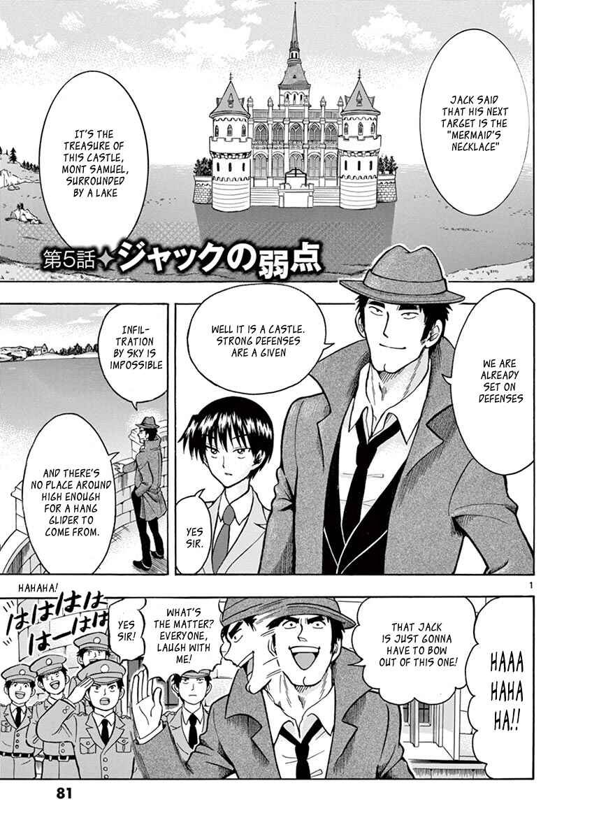 Page 1 Chapter 5 Inspector Nishikida Likes The Thief