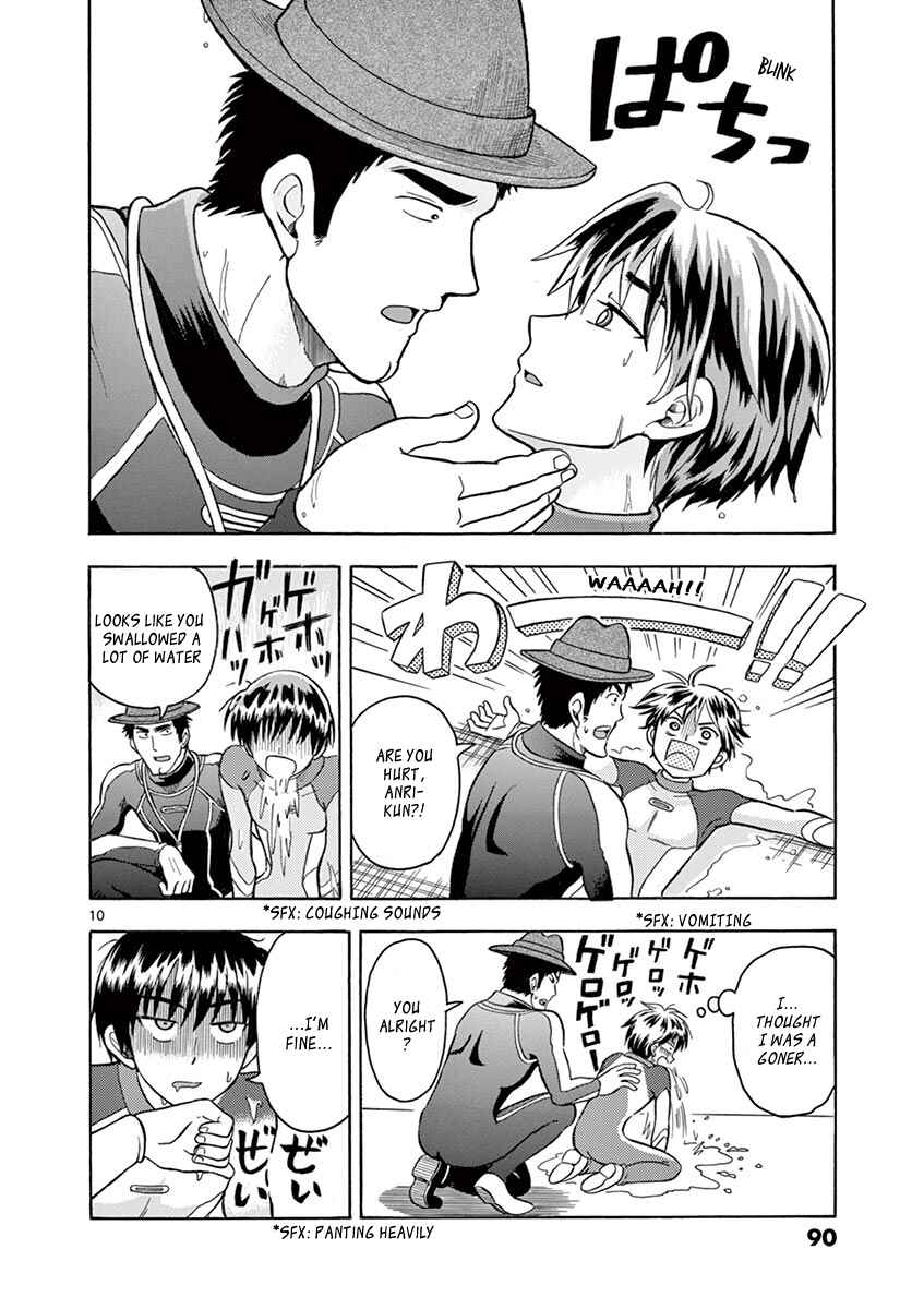 Page 10 Chapter 5 Inspector Nishikida Likes The Thief