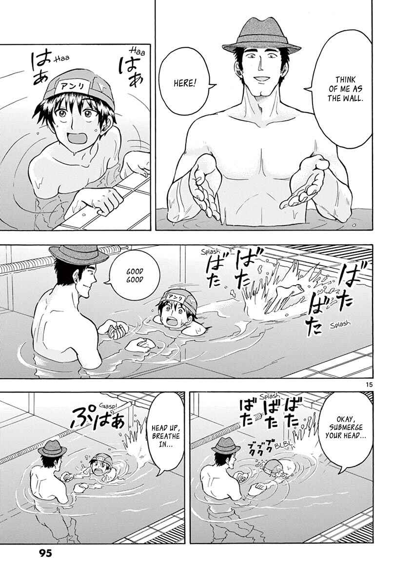 Page 15 Chapter 5 Inspector Nishikida Likes The Thief
