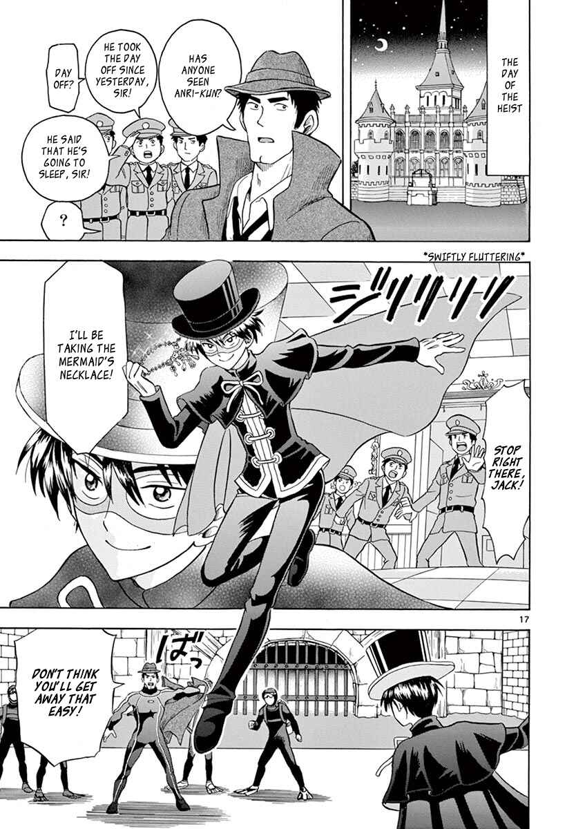 Page 17 Chapter 5 Inspector Nishikida Likes The Thief