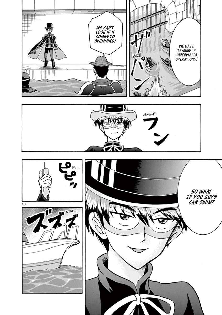 Page 18 Chapter 5 Inspector Nishikida Likes The Thief