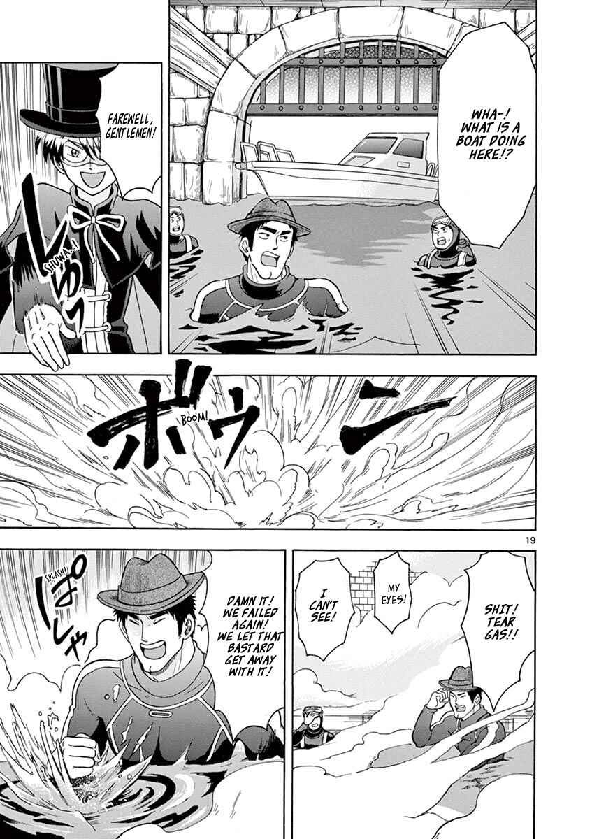 Page 19 Chapter 5 Inspector Nishikida Likes The Thief