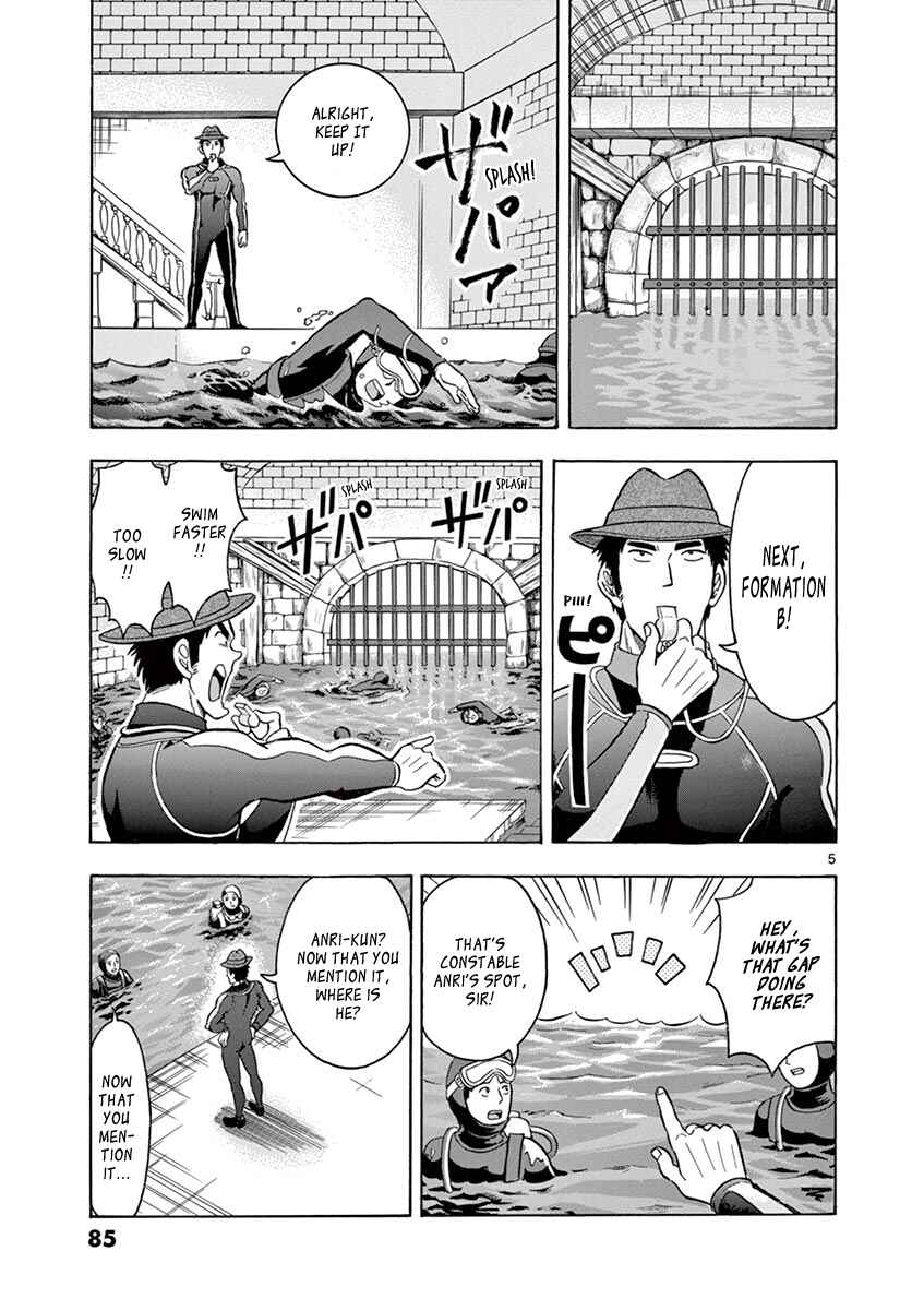 Page 5 Chapter 5 Inspector Nishikida Likes The Thief