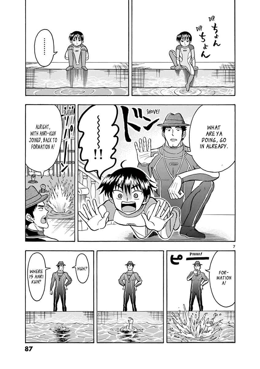 Page 7 Chapter 5 Inspector Nishikida Likes The Thief