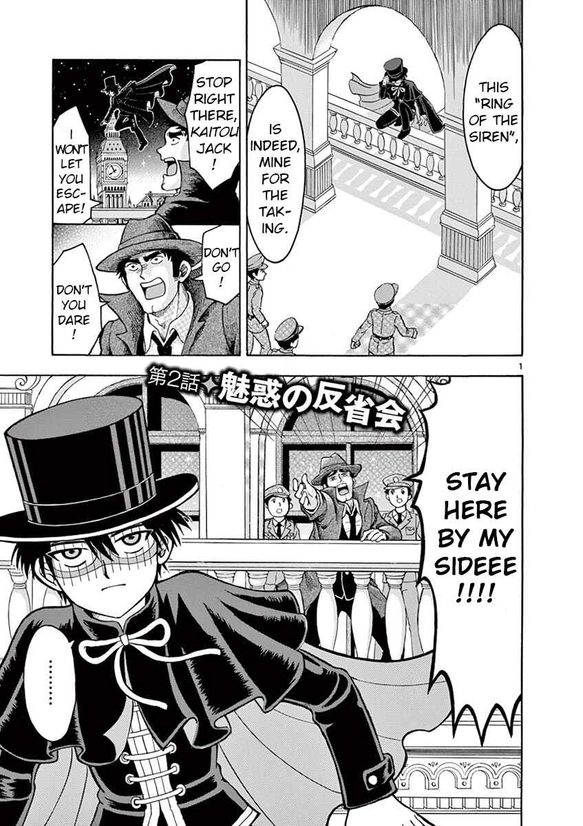 Page 1 Chapter 2 Inspector Nishikida Likes The Thief
