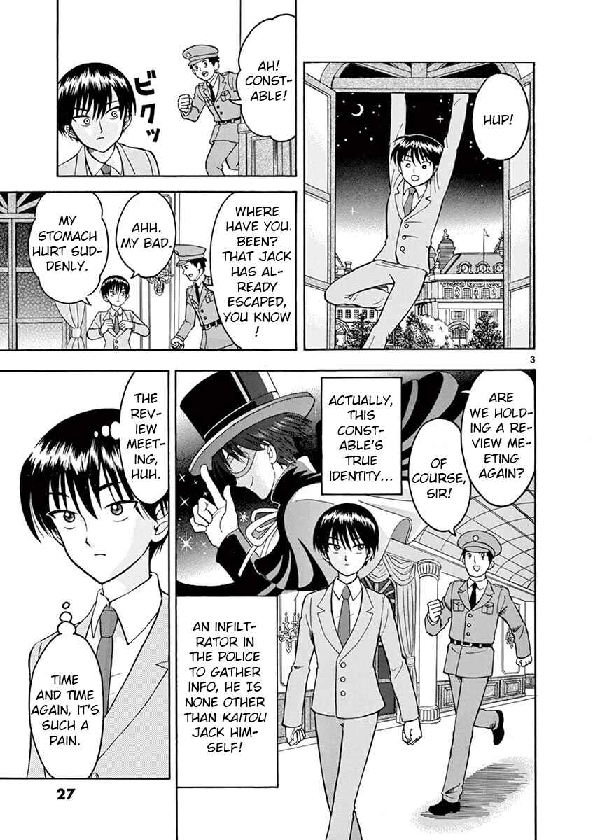 Page 3 Chapter 2 Inspector Nishikida Likes The Thief