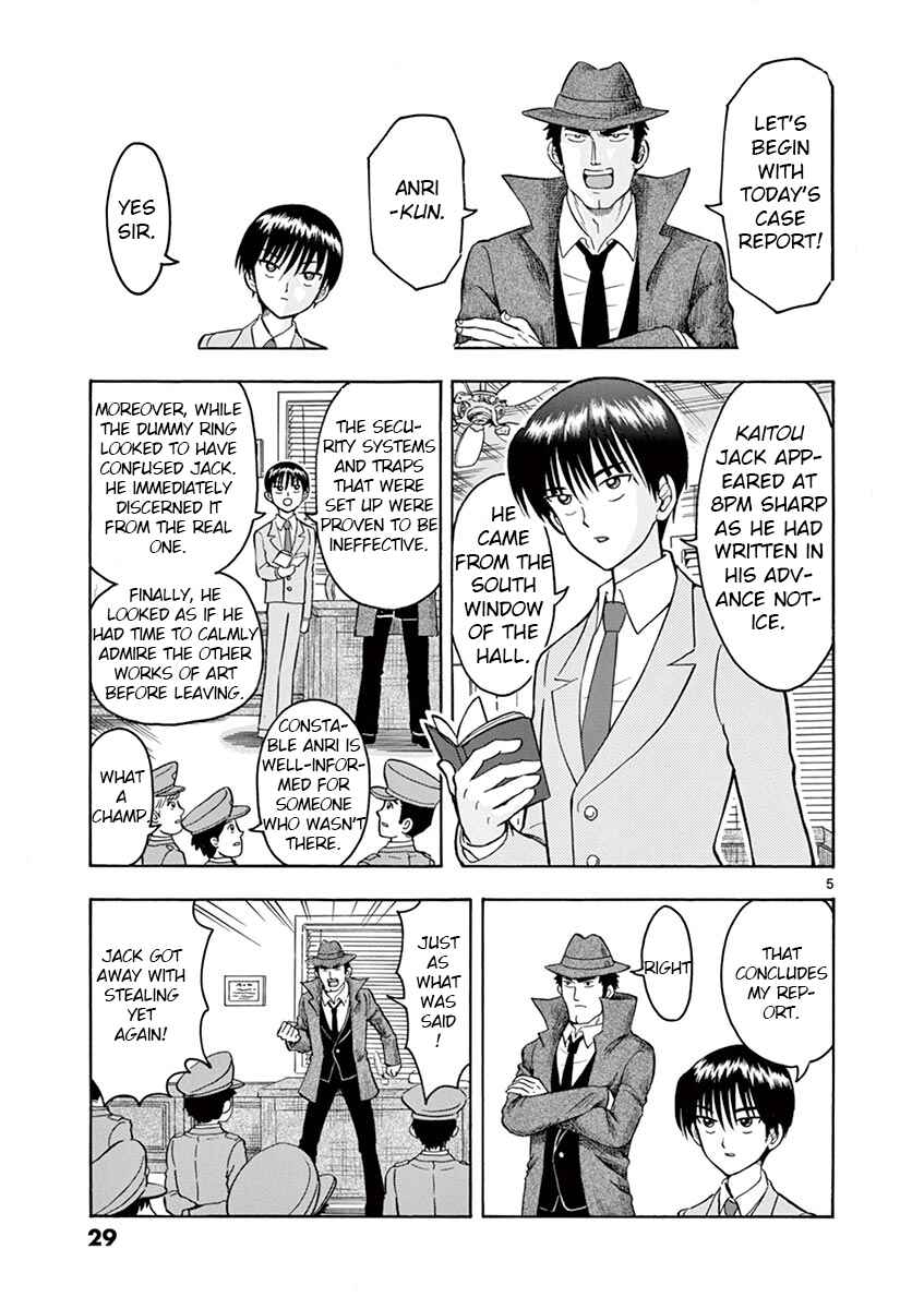 Page 5 Chapter 2 Inspector Nishikida Likes The Thief