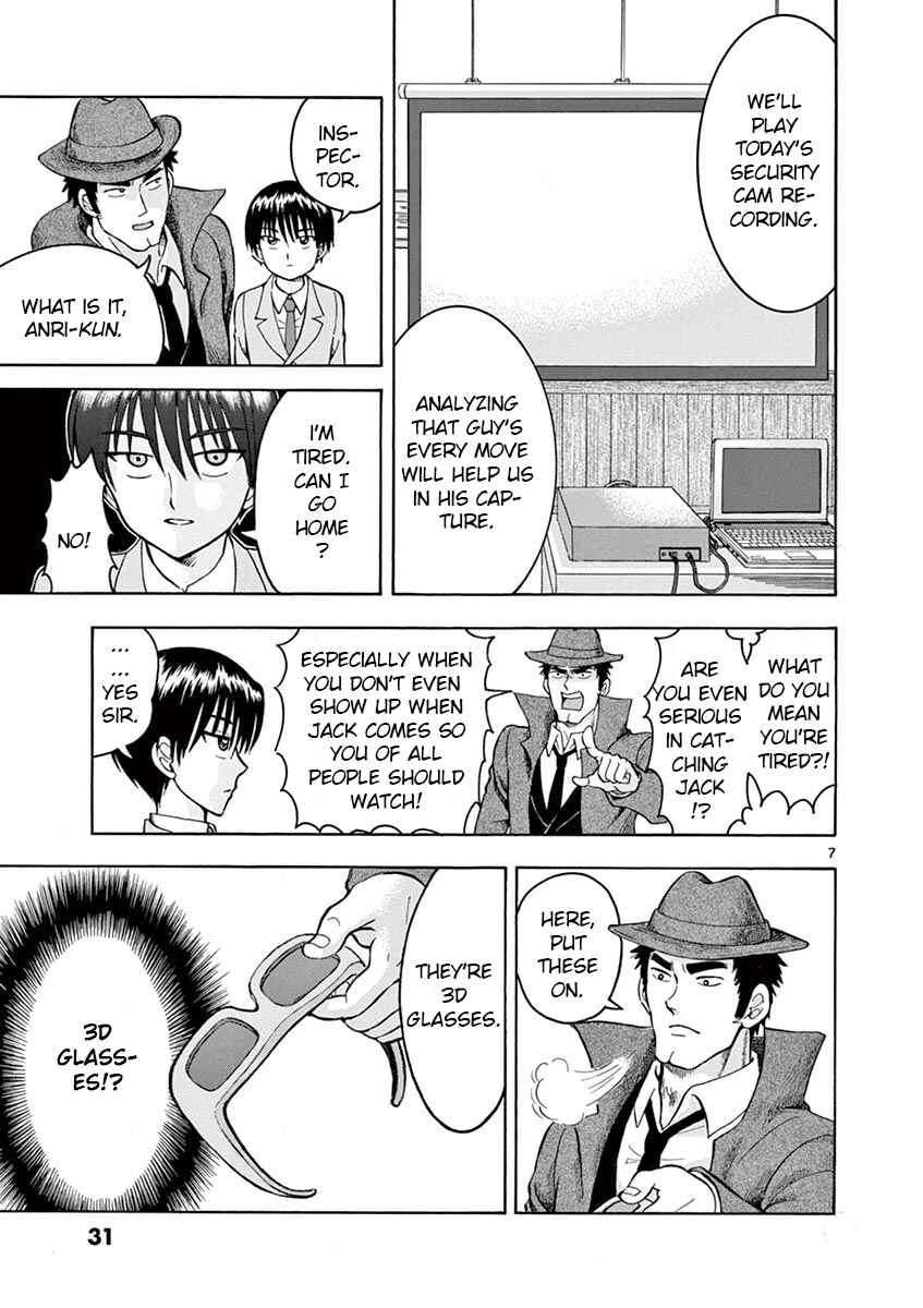 Page 7 Chapter 2 Inspector Nishikida Likes The Thief