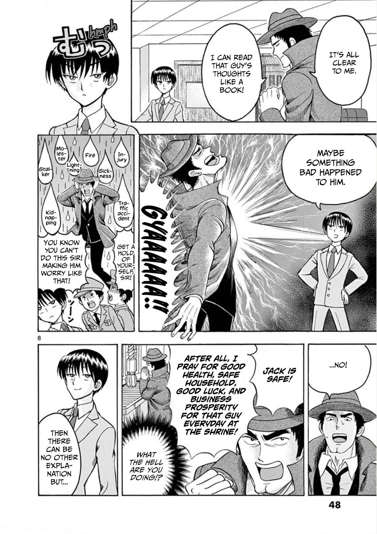 Page 10 Chapter 3 Inspector Nishikida Likes The Thief
