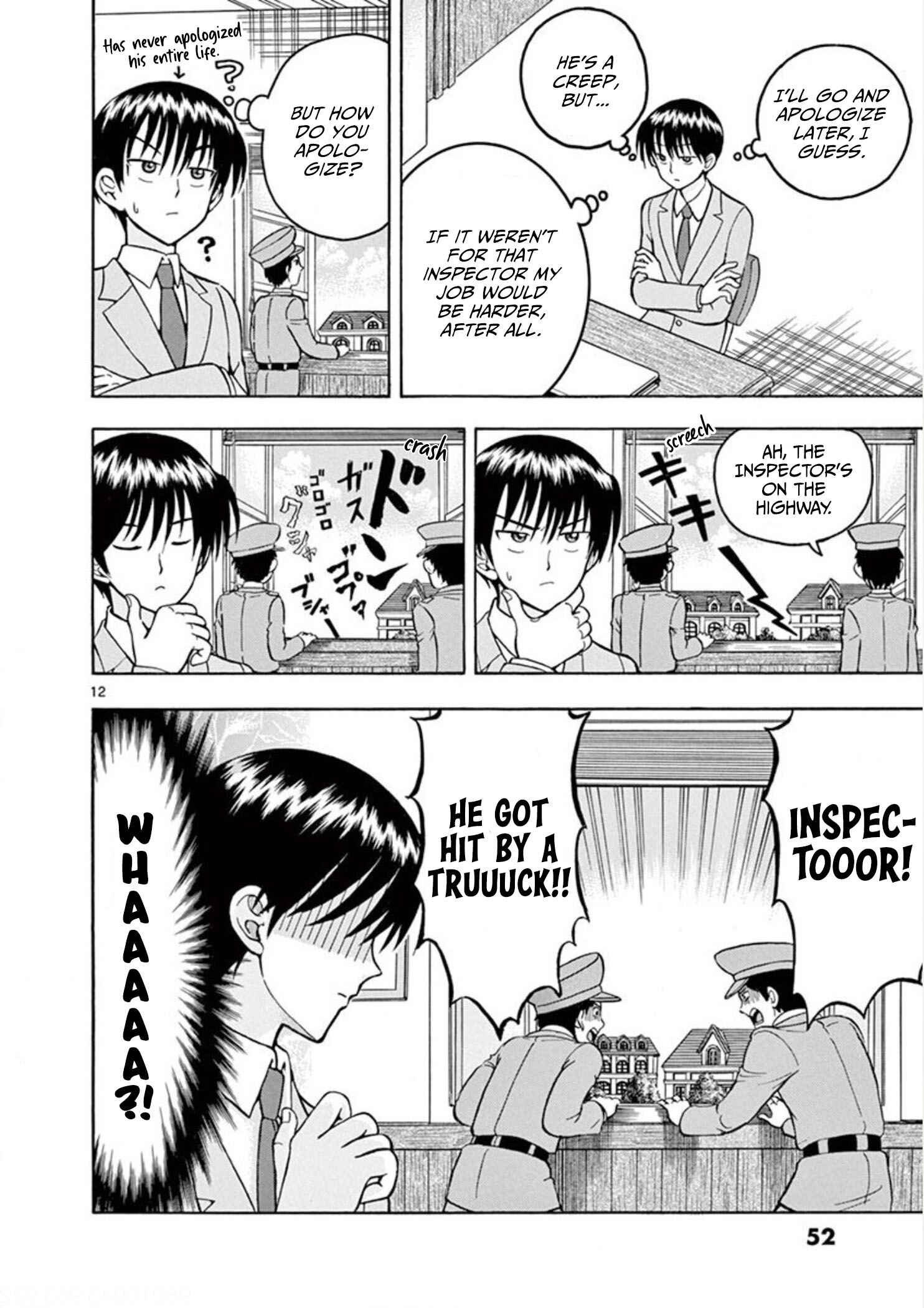 Page 14 Chapter 3 Inspector Nishikida Likes The Thief