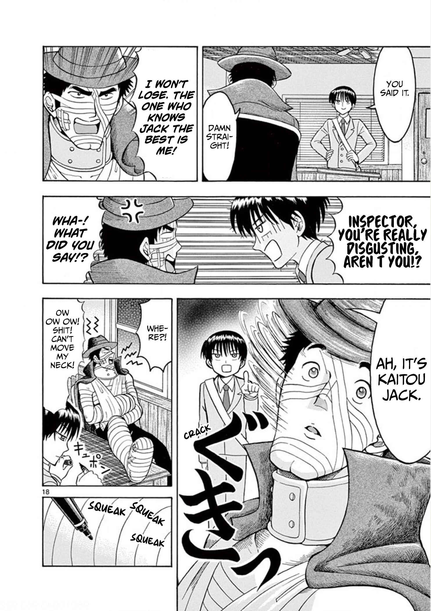 Page 20 Chapter 3 Inspector Nishikida Likes The Thief