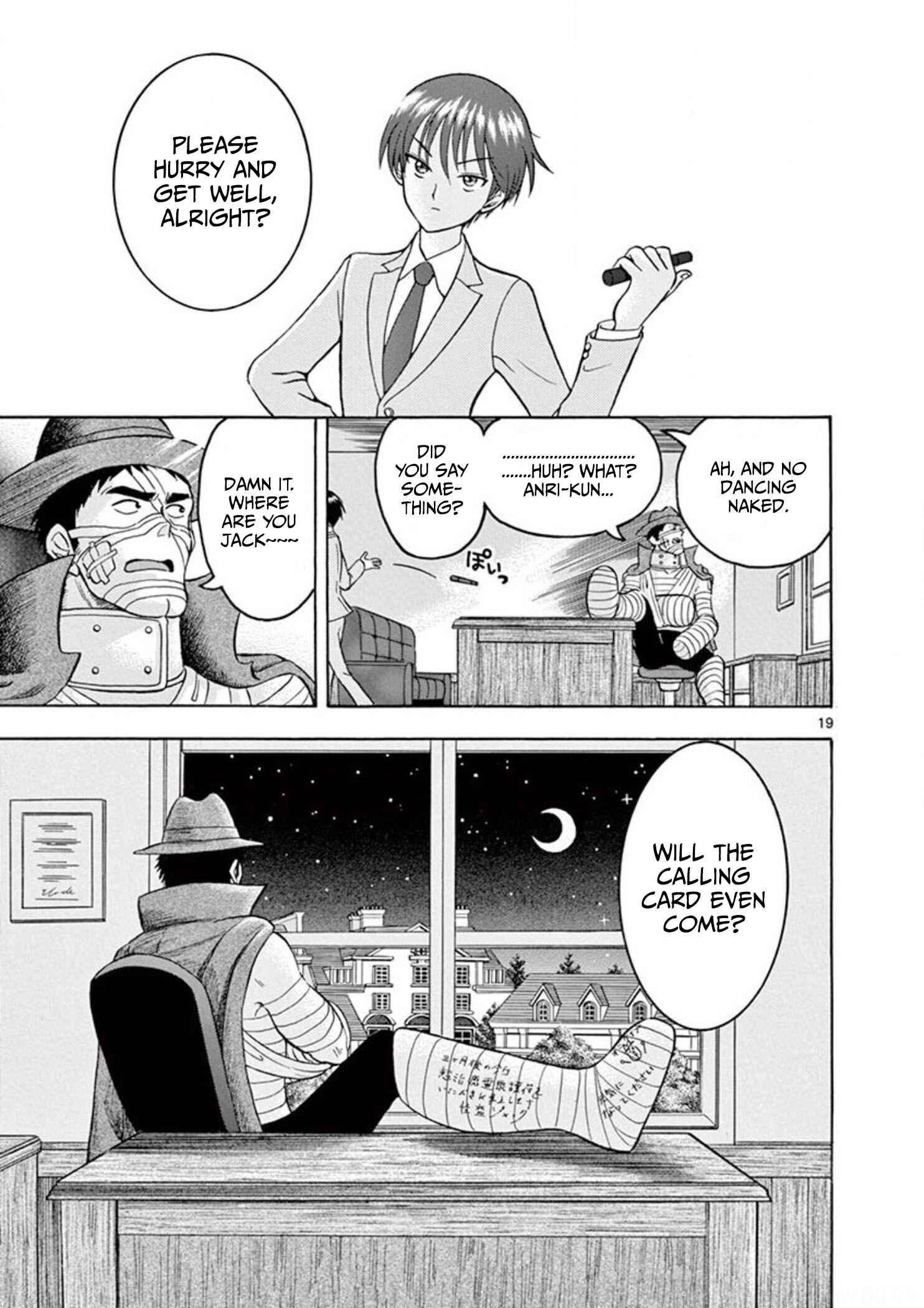Page 21 Chapter 3 Inspector Nishikida Likes The Thief