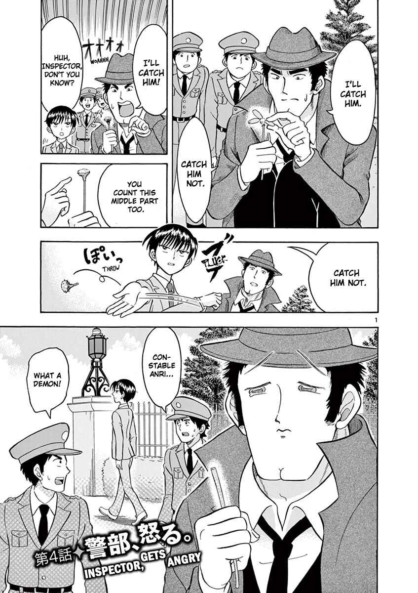 Page 1 Chapter 4 Inspector Nishikida Likes The Thief