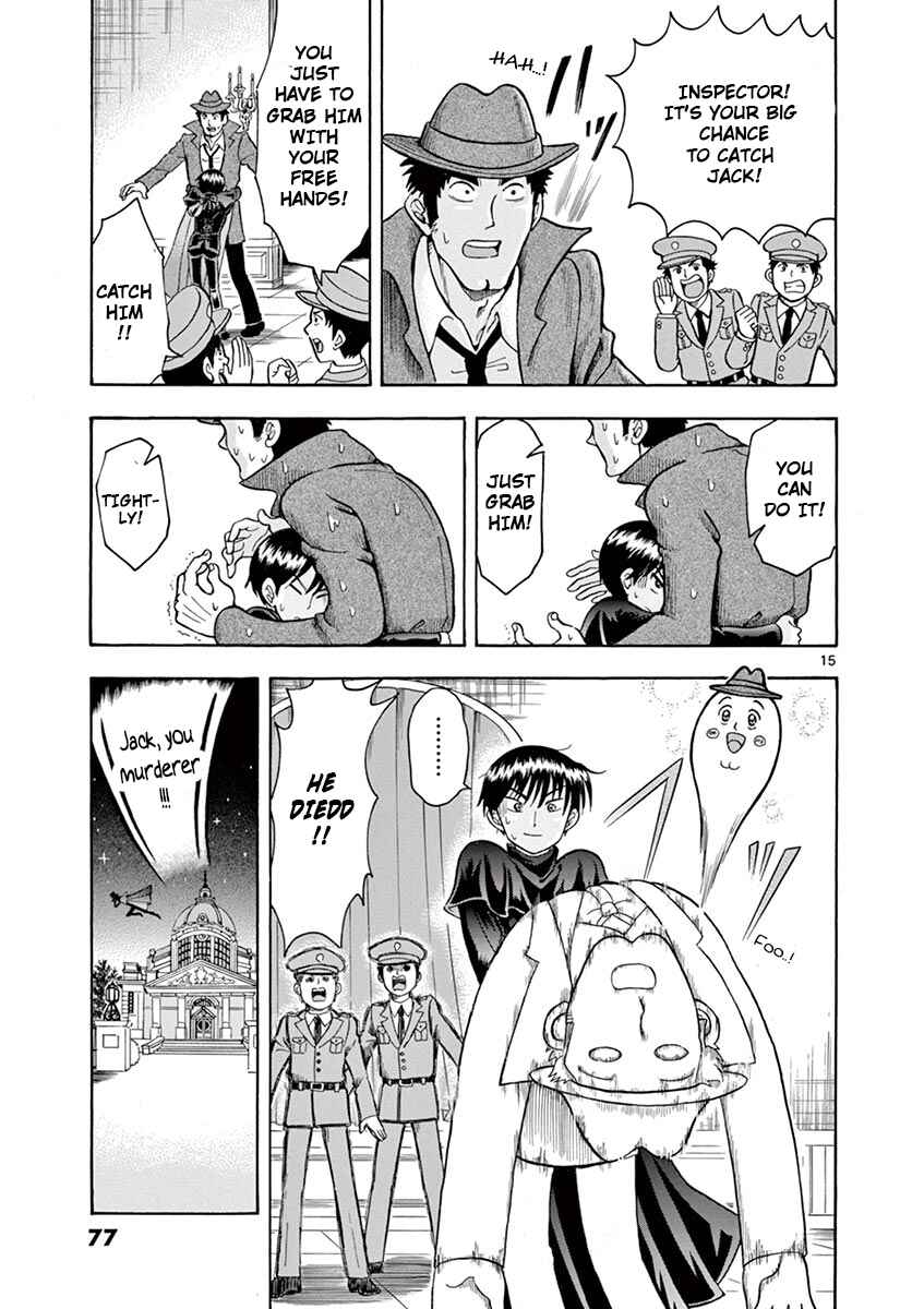 Page 15 Chapter 4 Inspector Nishikida Likes The Thief
