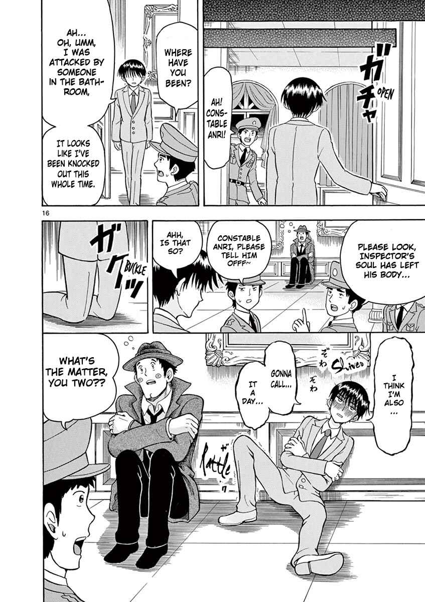 Page 16 Chapter 4 Inspector Nishikida Likes The Thief