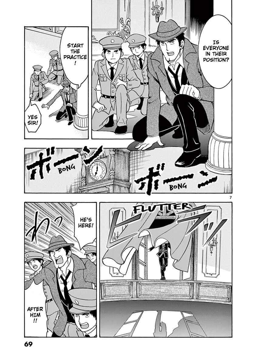 Page 7 Chapter 4 Inspector Nishikida Likes The Thief