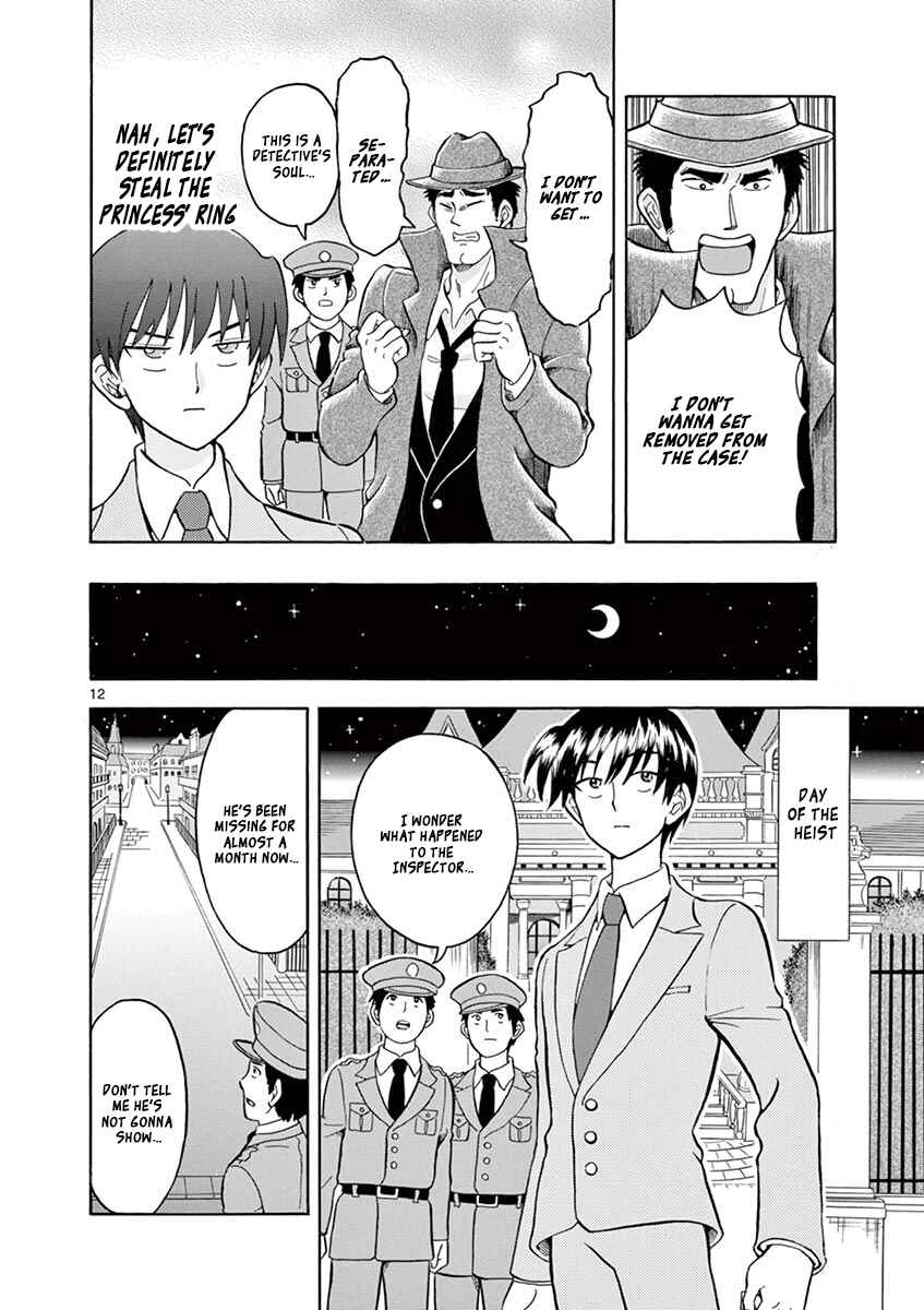 Page 12 Chapter 6 Inspector Nishikida Likes The Thief