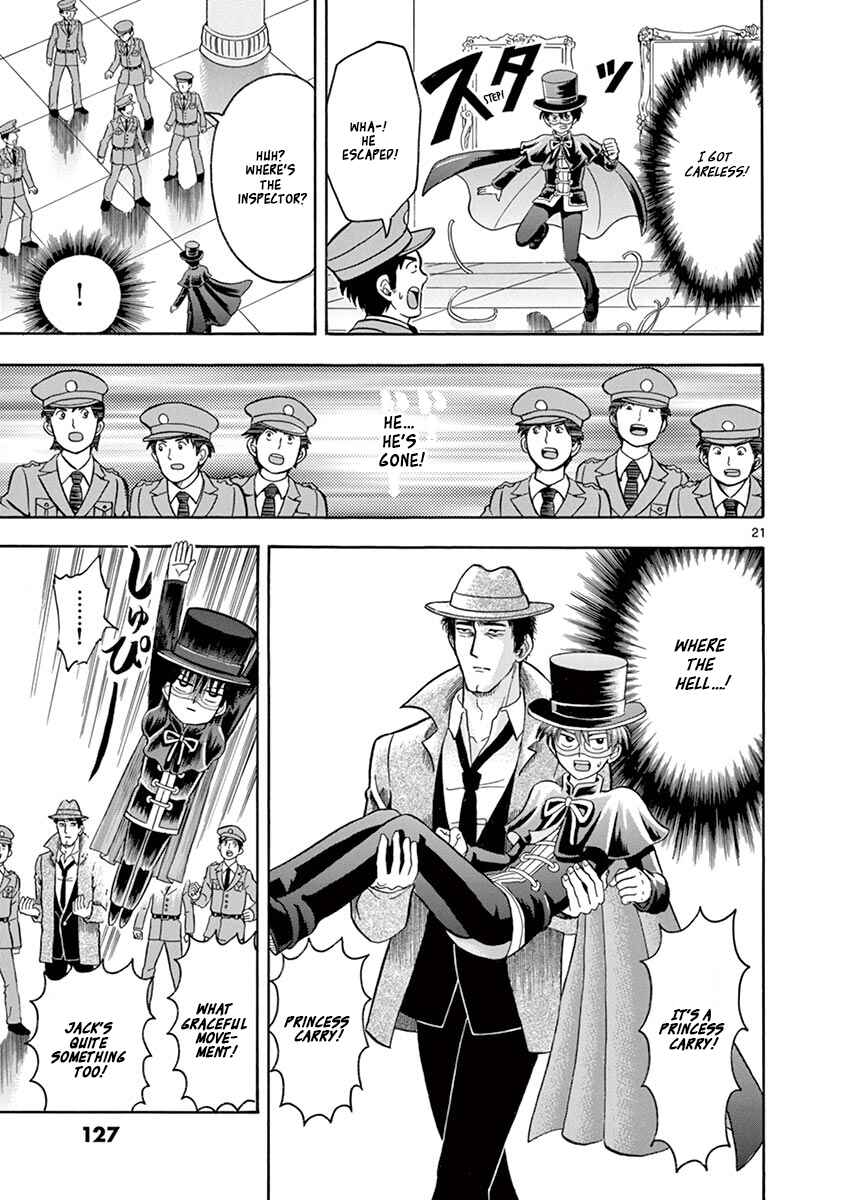 Page 21 Chapter 6 Inspector Nishikida Likes The Thief